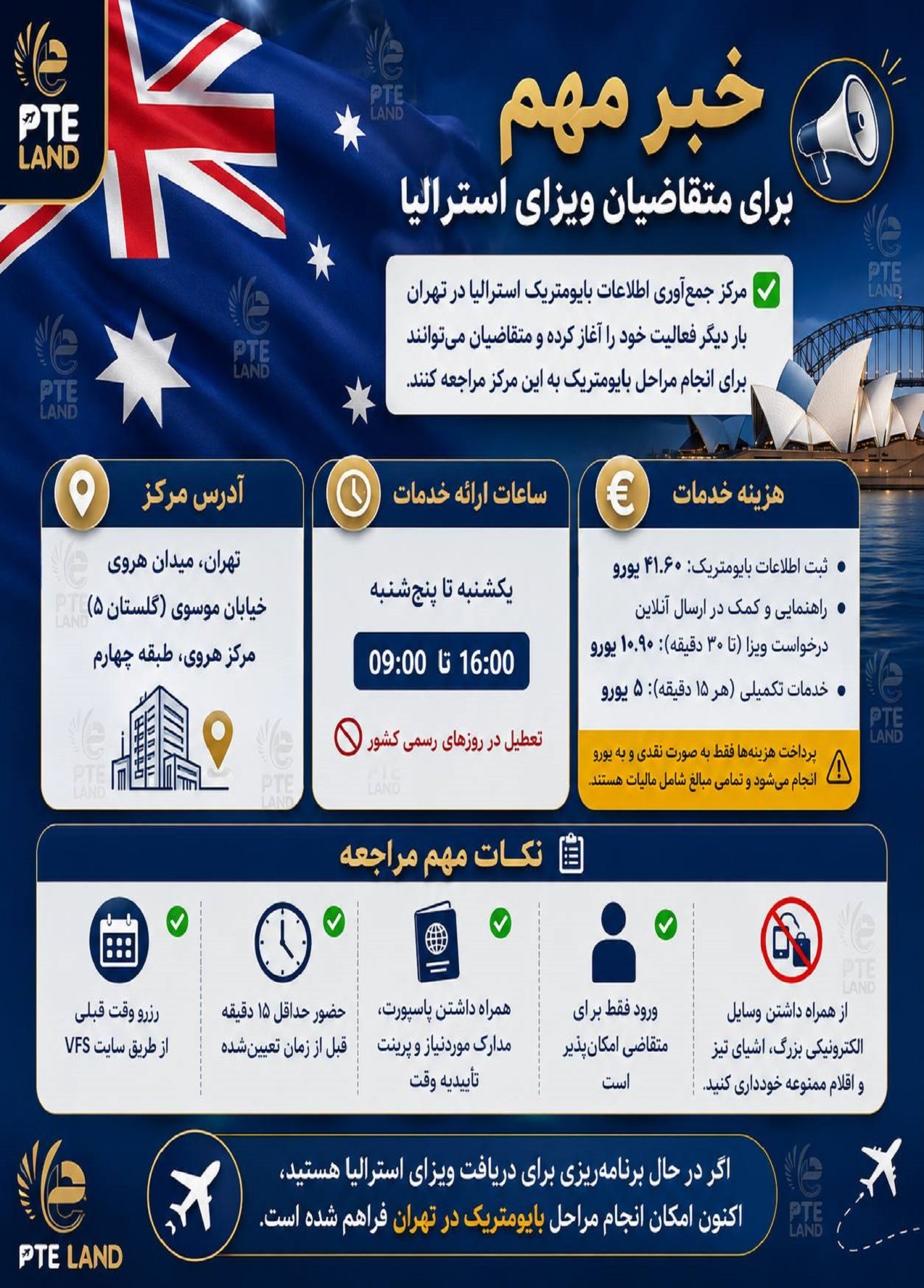 course-image
