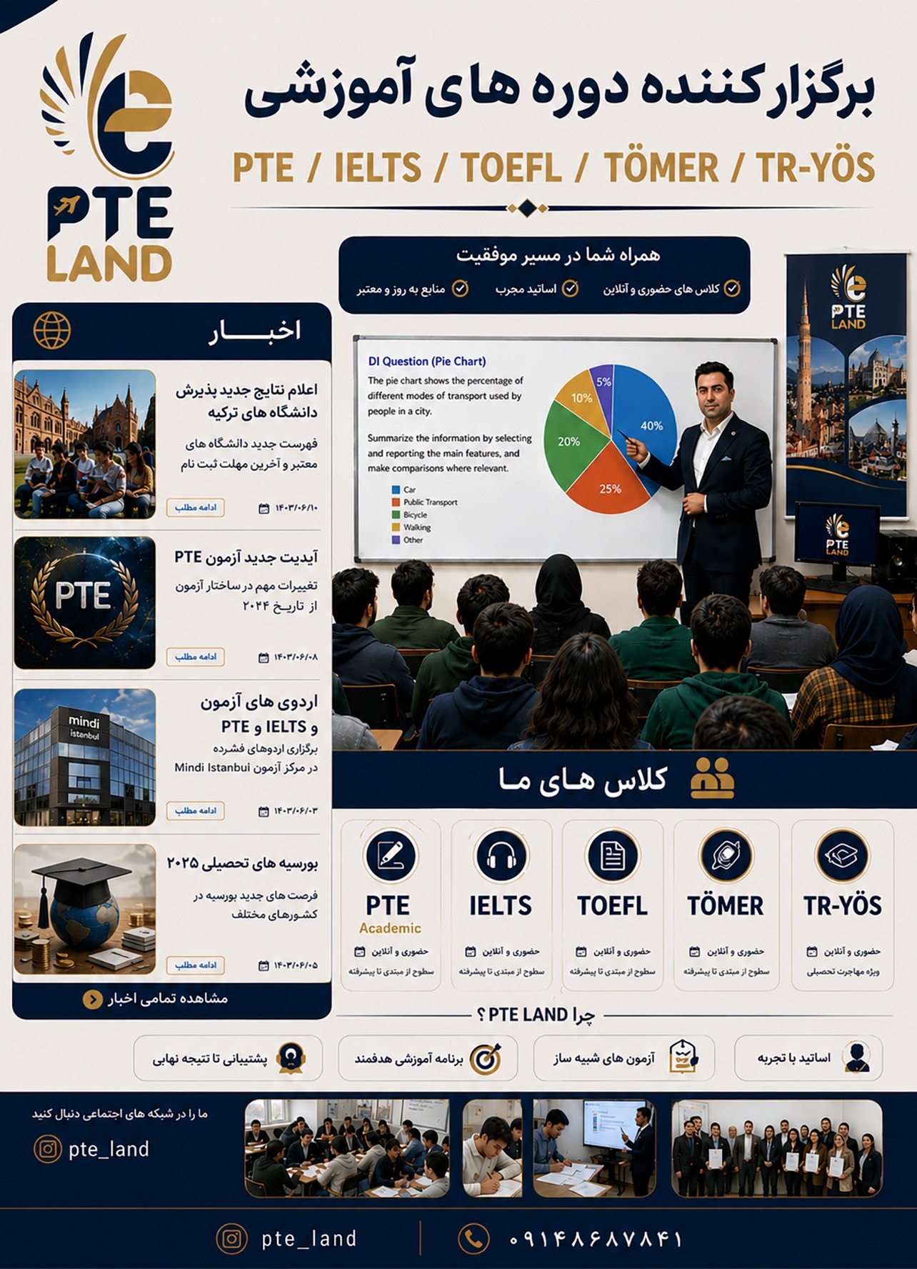 course-image