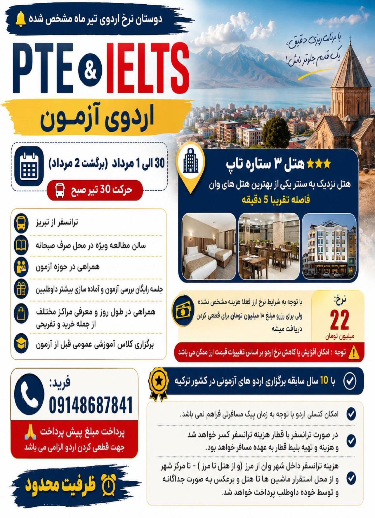 course-image
