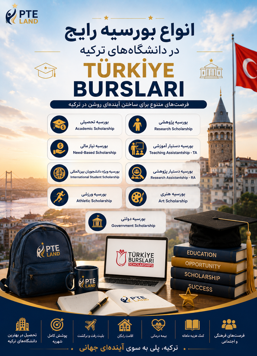 course-image